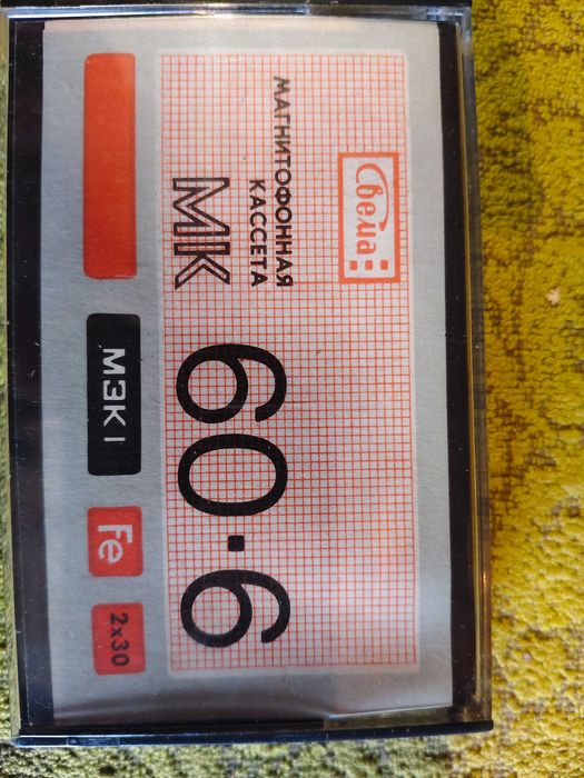 Касета магнітофонна мк 60-6
