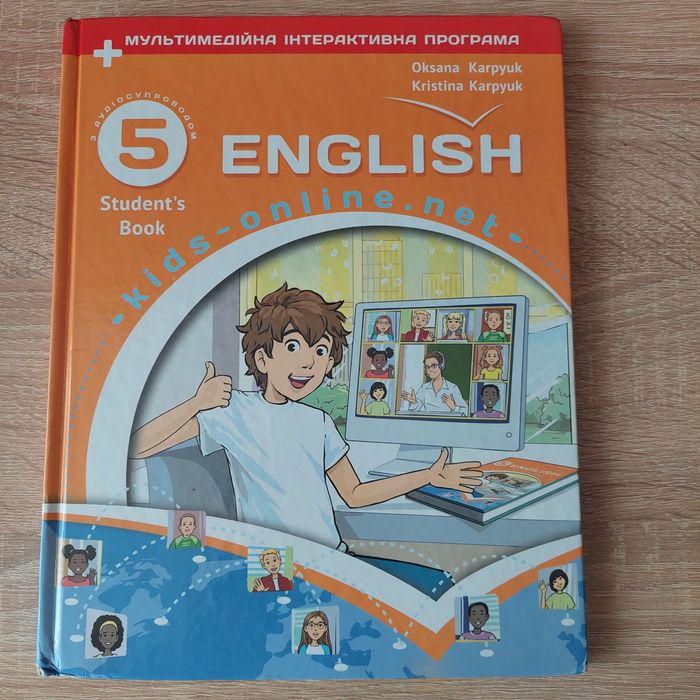 Продам підручники 5 клас НУШ