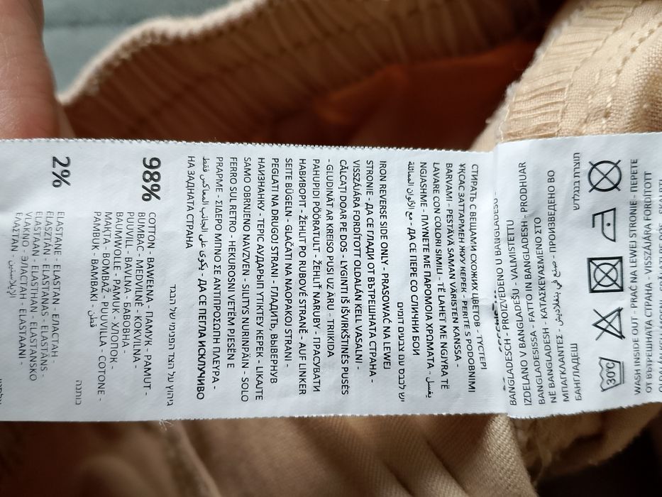 Spodnie z kieszeniami Sinsay beżowe 34