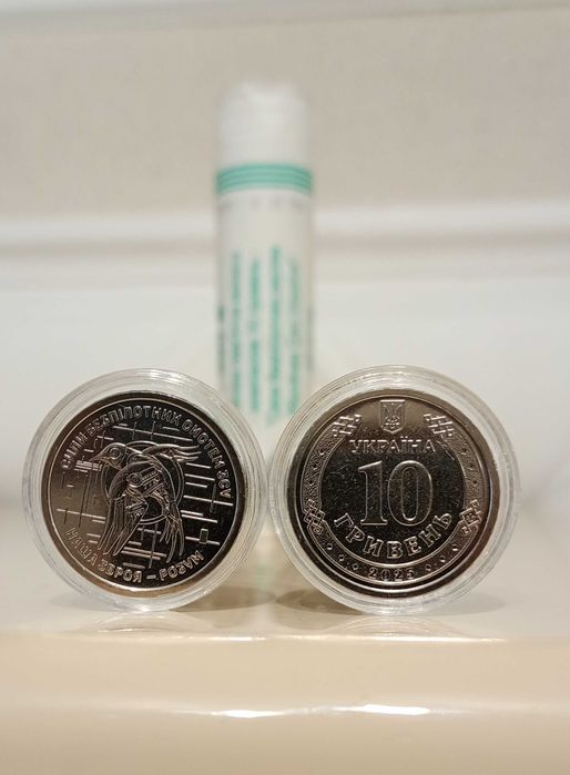 Пам'ятні монети України 10грн. 2022-2025 років
