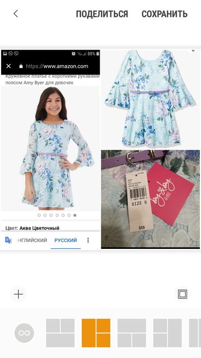 Платье на 4 - 5 лет. с Амазона.