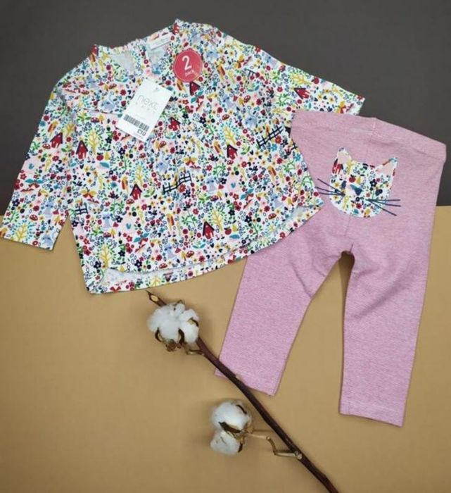 Гарний комплект Next