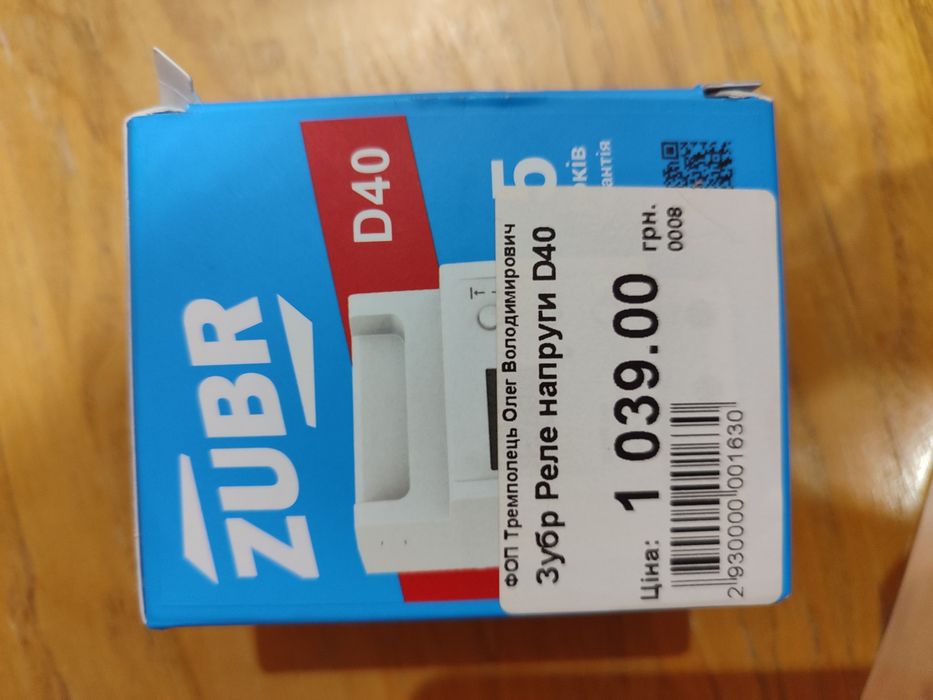 Реле напруги ZUBR D40