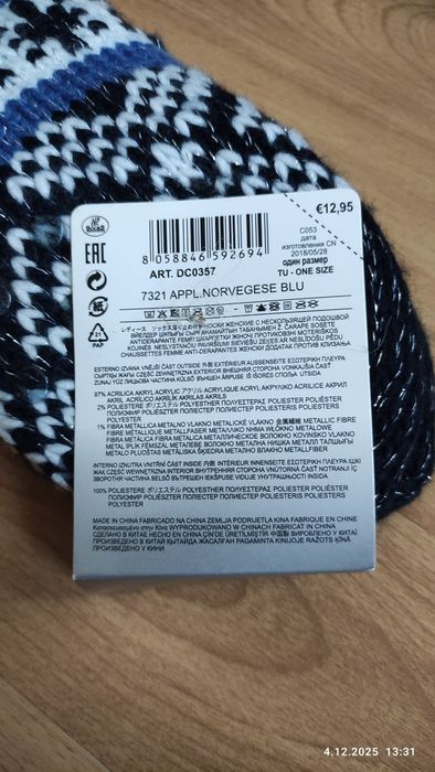 Skarpety damskie ocieplane, antypoślizgowe, nowe