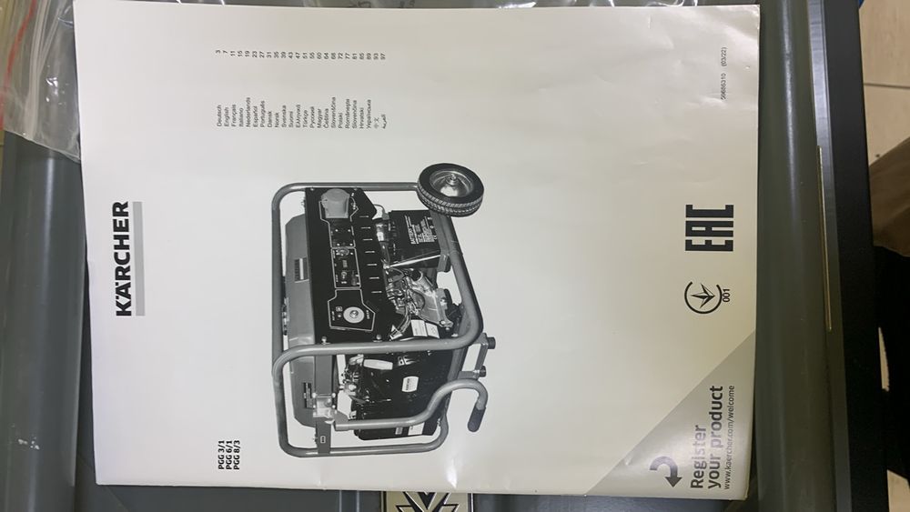 Продам генератор керхер 5 кіловат