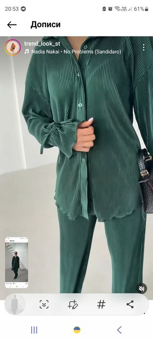 Костюм жаткою, сорочка та штани