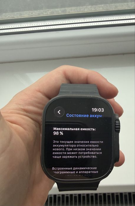Apple watch Ultra 2