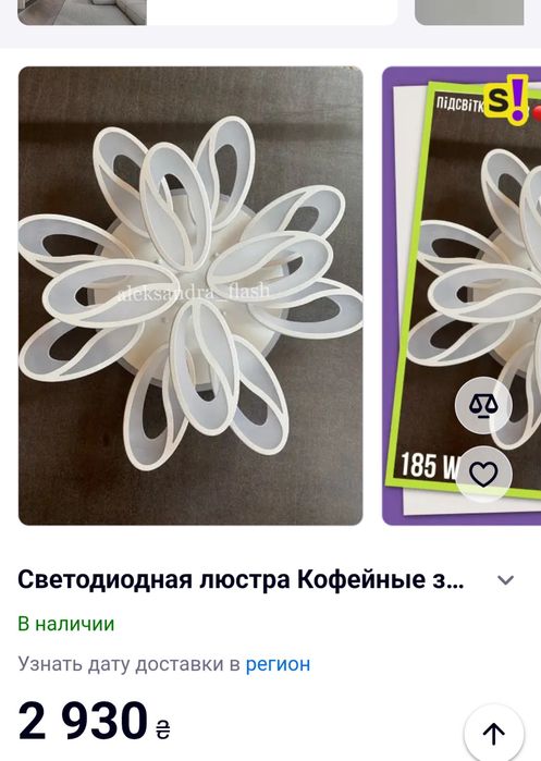 Продам 3 светодиодные потолочные люстры  с пультами ДУ.