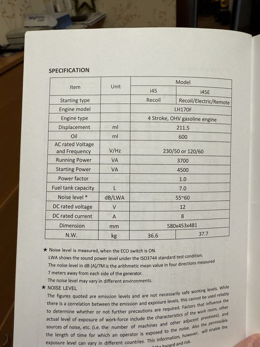 Бензиновий інверторний генератор CFMOTO I45e