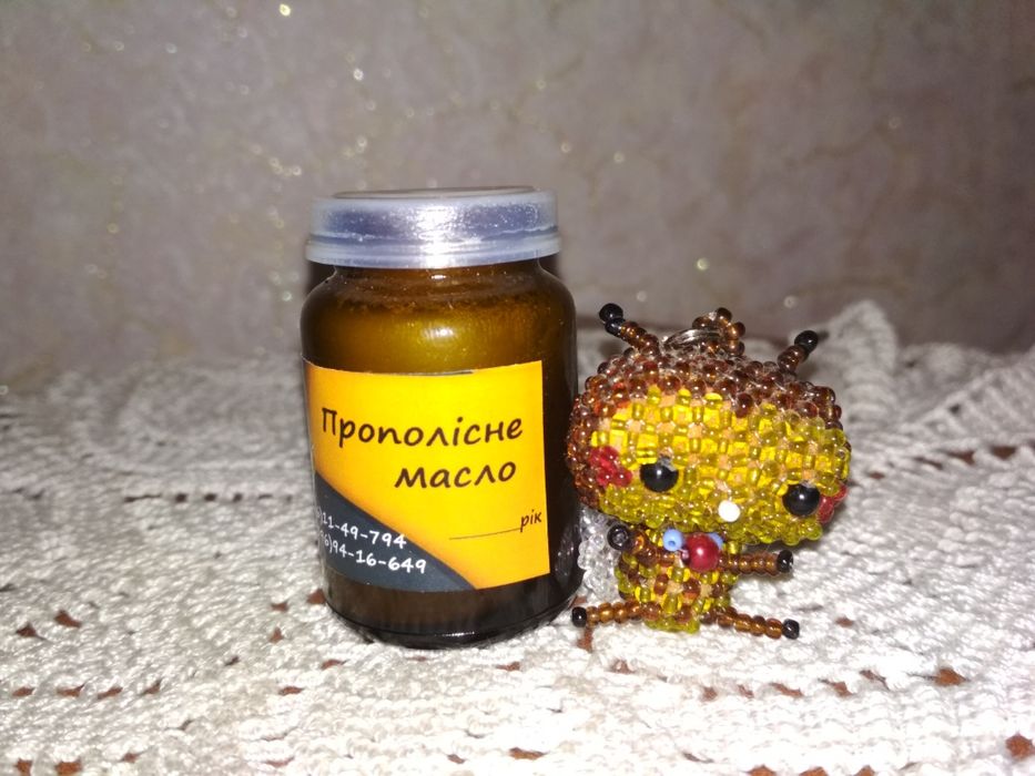 Продам Прополісне масло
