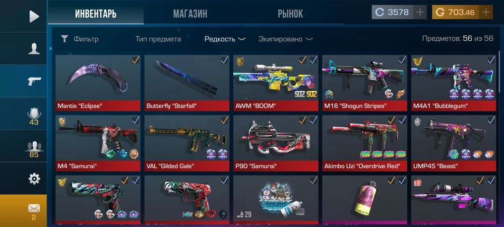 аккаунт в стендофф