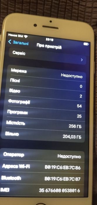 Айфон 8,  256гб , АКБ 100%