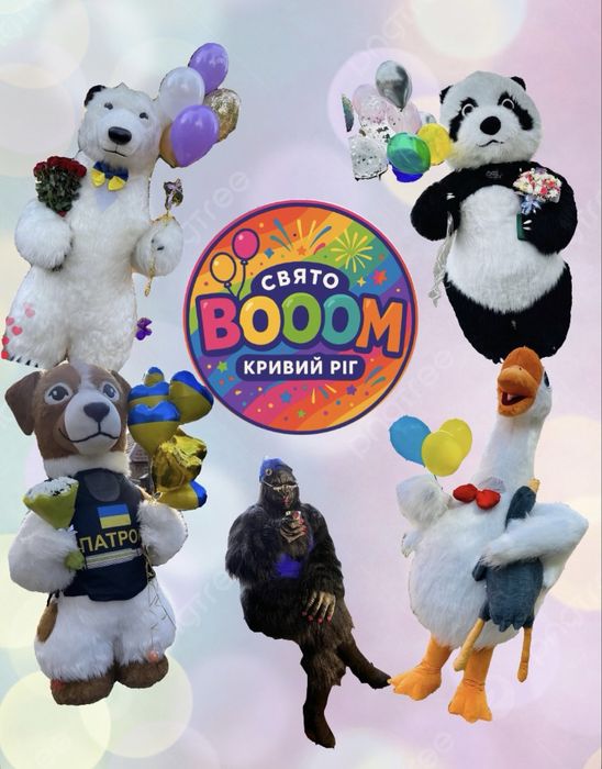 Привітання Мішка, Гусь-Обіймусь, Панда, Пес Патрон, Зайка