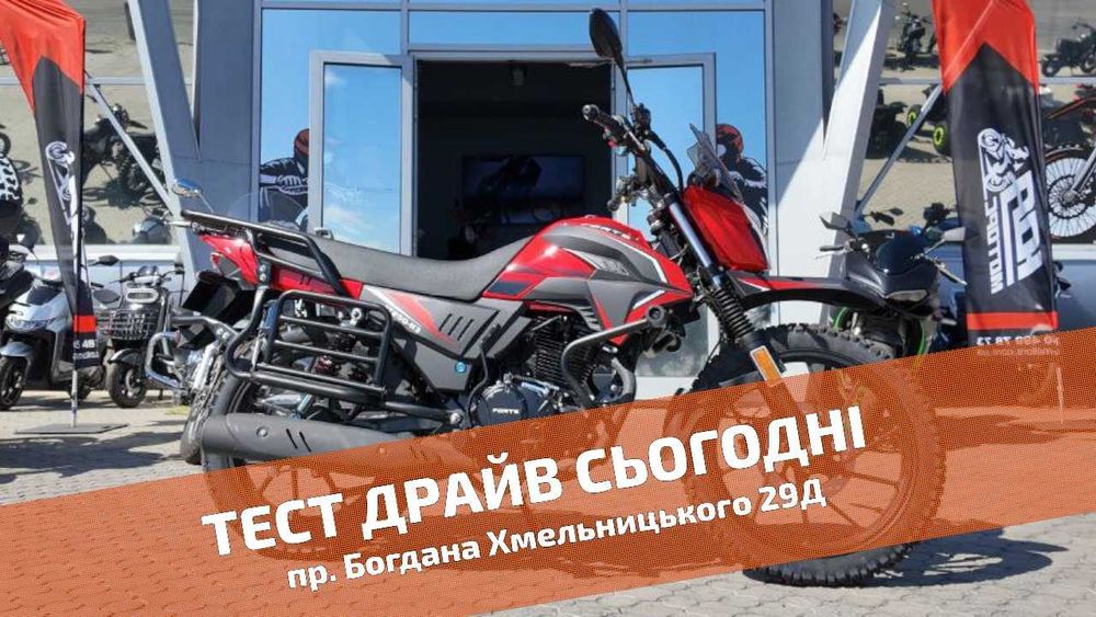 FORTE FT 250-H3 - ТЕСТ-ДРАЙВ > Розстрочка Mono/Privat > Доставка НП