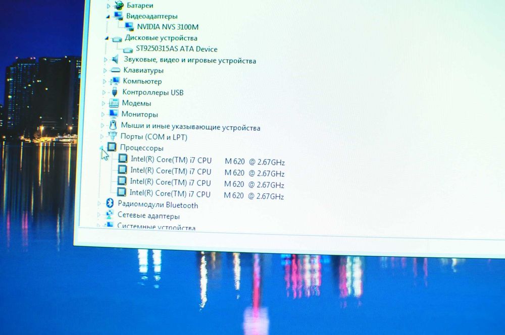 Игровой ноутбук HP 8440  (Core i7/ 8Gb /250Gb/video 2Gb)