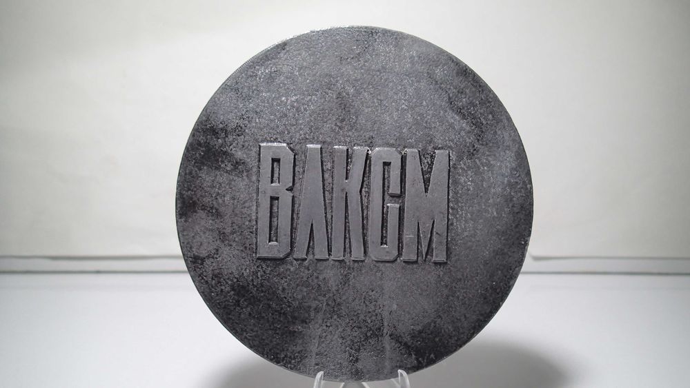 Medalha antiga em metal  da URSS