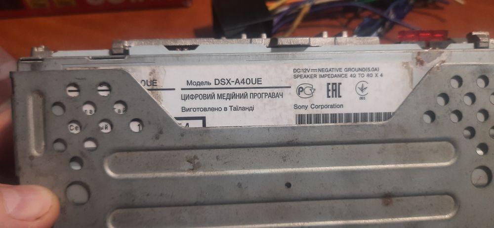 Продам автоакустику