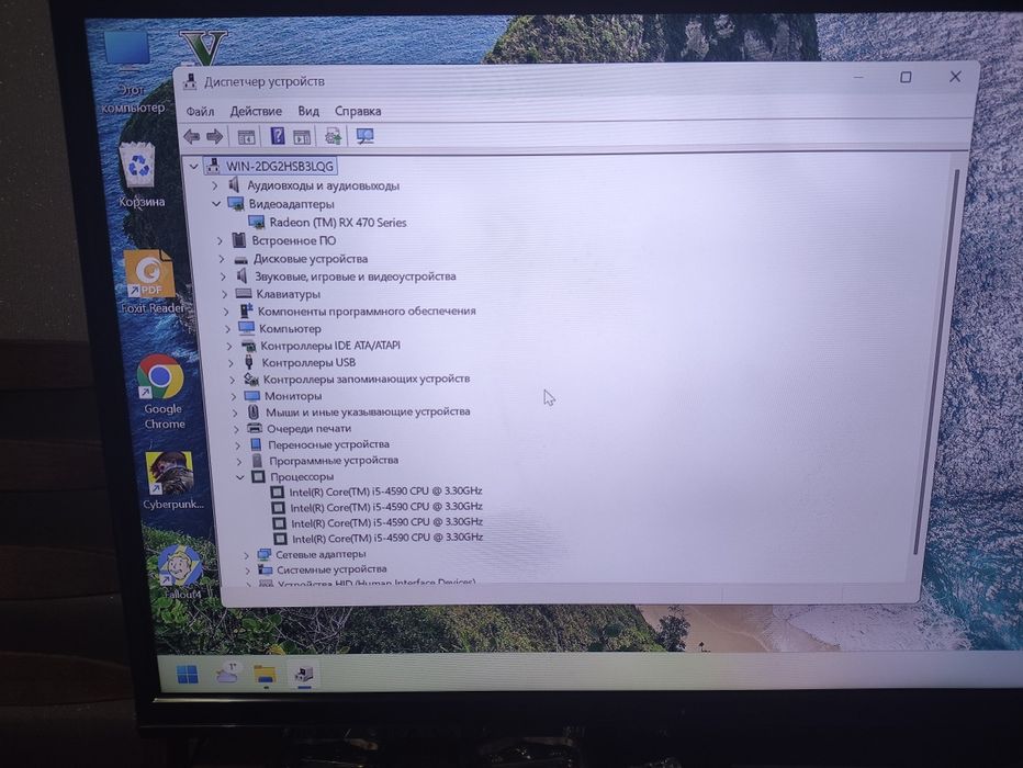 Ігровий ПК. i5 4590, 16Gb, SSD, rx470 4Gb.
