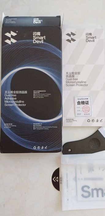Комплект плёнок на экран samsung s 22 ,s 23 ultra