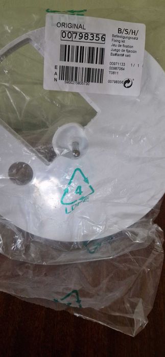 Диск тримач вставок для кухонного комбайна Zelmer