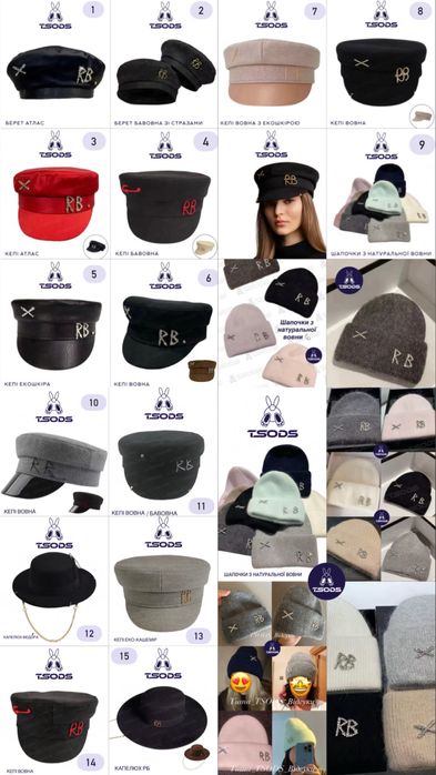 Капелюх Руслан Багінський на золотому ланцюжку чорна федора коричнева