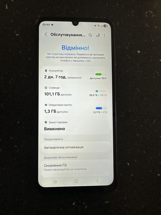 Samsung Galaxy A07  128GB