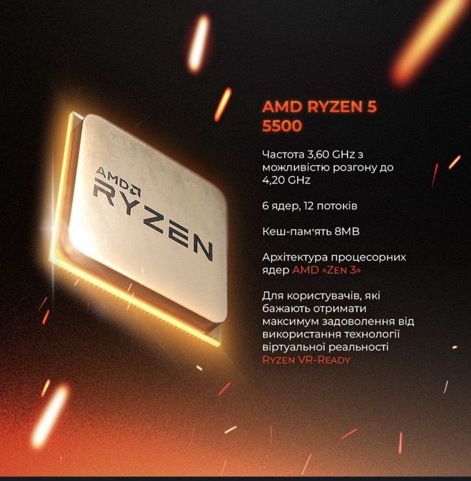 Системний блок Expert PC Ultimate (A5500.16.S10.3050.A6279)