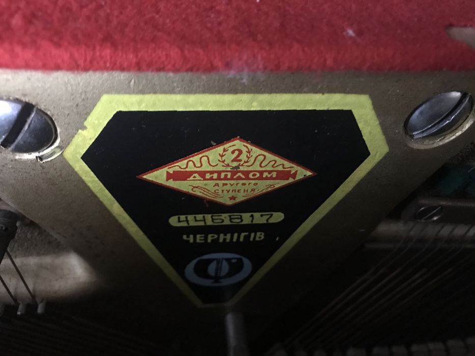 Фортепиано