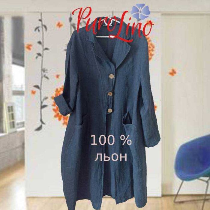 Puro Lino made in Italy Кардиган женский льняной синий на 52-54