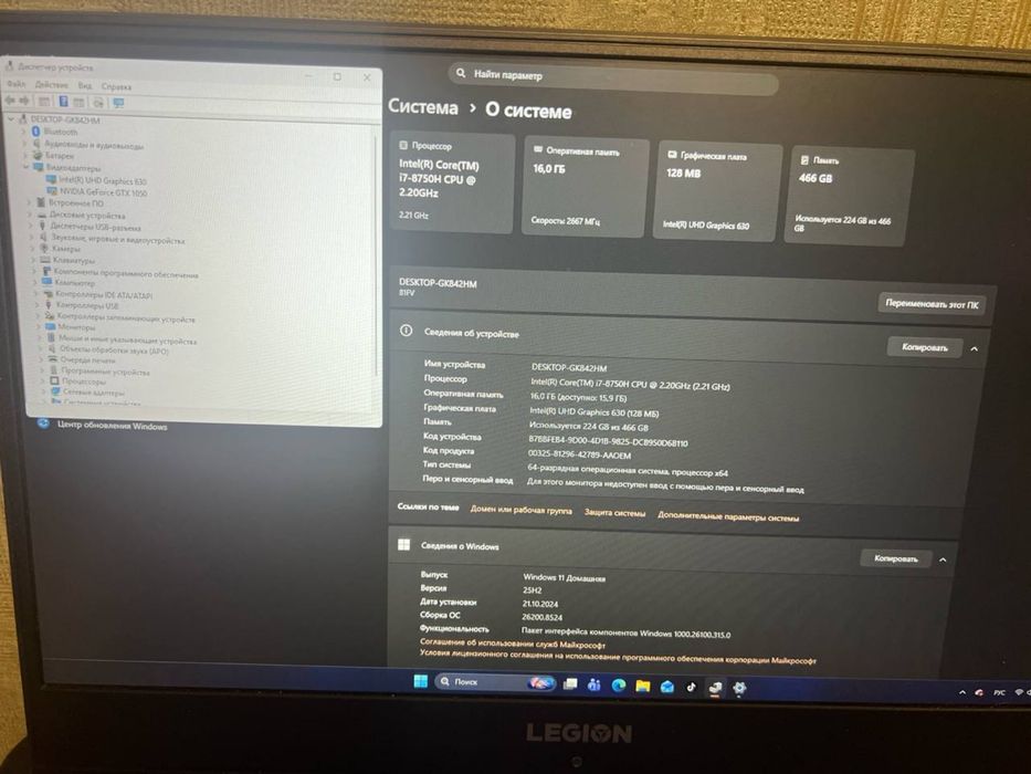 Lenovo Legion Y530