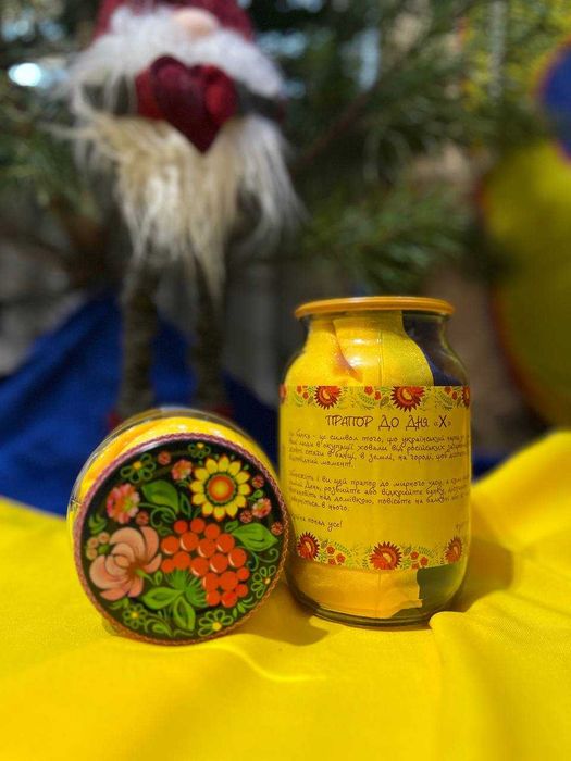 Прапор до Дня Х, прапор України