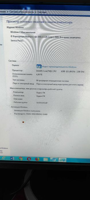 Персональний комп'ютер Intel Core 2, 4.00 ГБ. NVIDIA GeForce 8600 GT