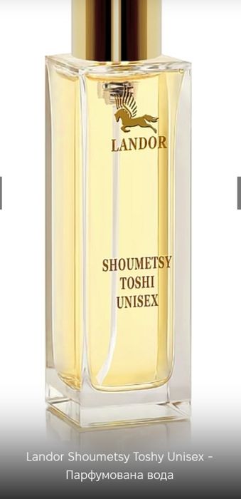 Парфумована вода Landor Shoumetsy Toshy Unisex
Парфумована вода
Парфум