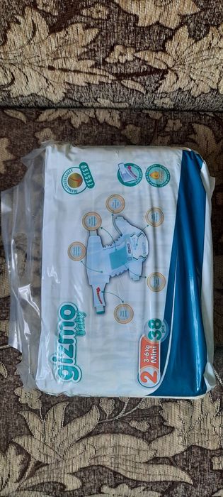 Підгузки дитячі Gizmo Baby 2