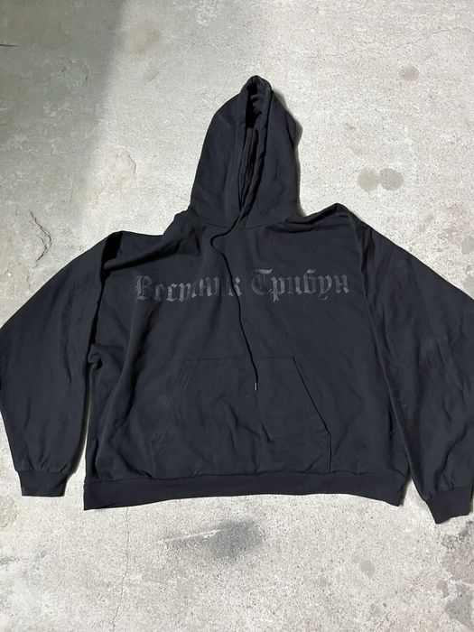 Худи YZY/yezzy/изи/гоша рубчинский черное