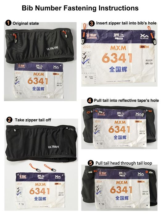 Пояс для бега Ultra Tri