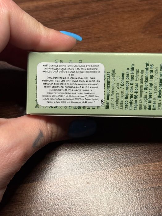 Clinique moisture surge