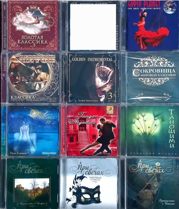 CD классическая музыка Моцарт, Бетховен, Бах, Вивальди. Лицензия!