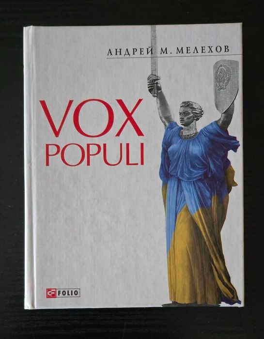 Художественная литература