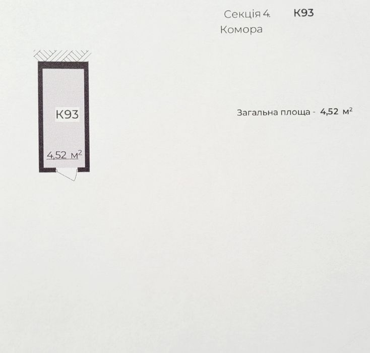 Commercial real estate at st. Karla Miklosha (area 4,5 m²) - Atlanta.ua - photo 2