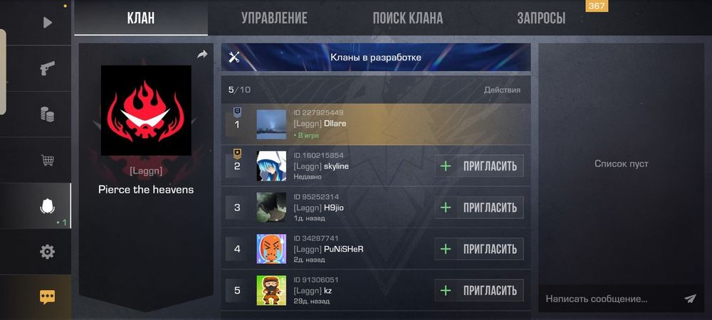 Акаунт стандоф 2