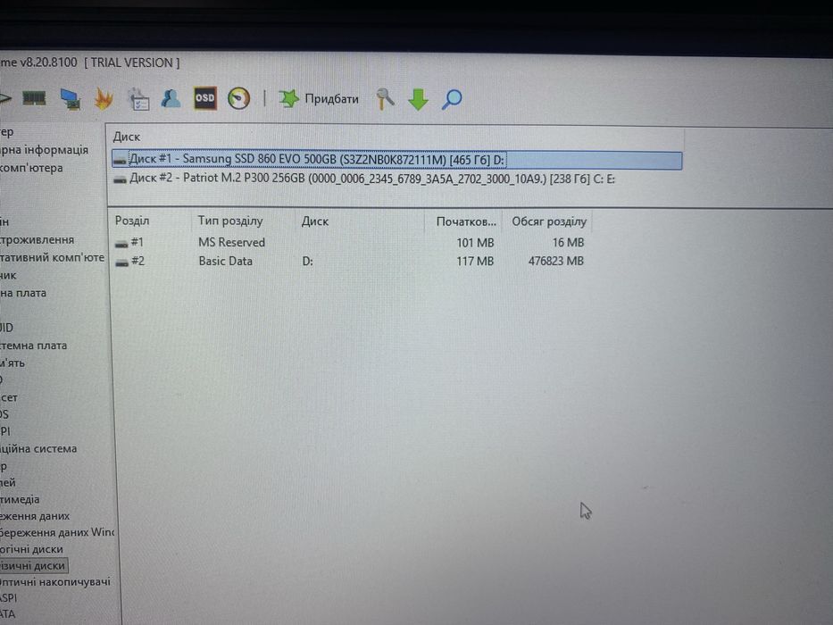 Продам ноутбук Lenovo