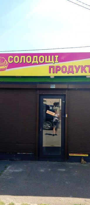 Продам МАФ (Кіоск, павільйон .кав'ярня,магазин) на вивІз.