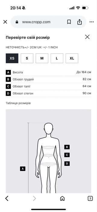 Парка зимова Cropp жіноча