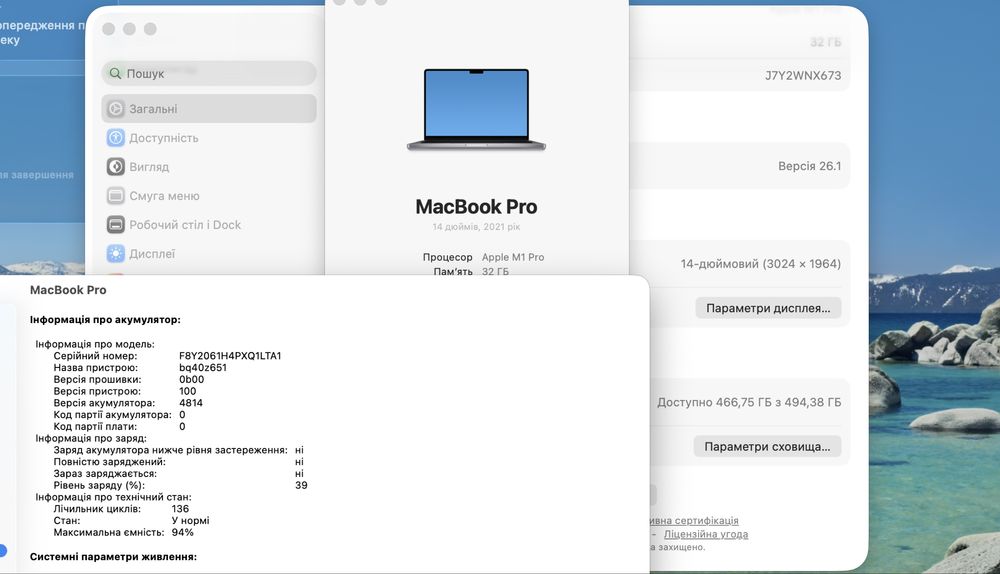 Apple Macbook Pro 14 2021 M1 Pro 32GB RAM 512GB SSD Space Gray IL6943