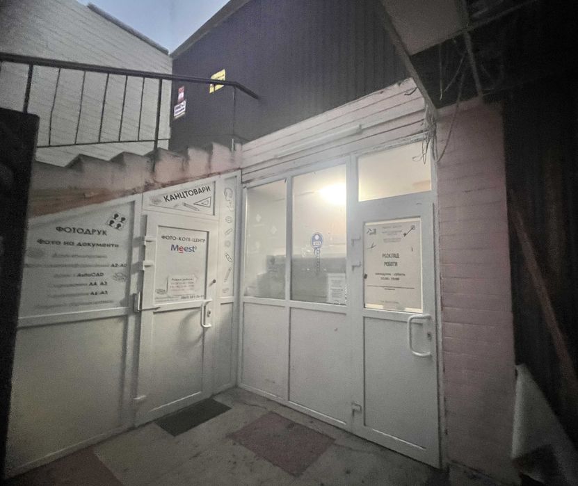 Оренда в АТБ площа 5,3 м2 Київ, вул. Здолбунівська, 7