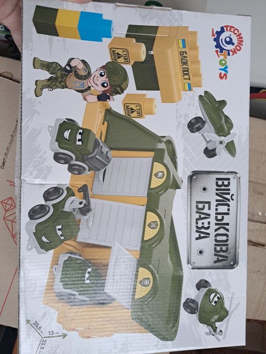 Іграшка "Військовий транспорт ТехноК", арт.9277