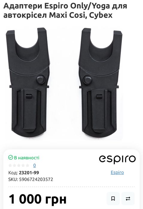 Автокрісло Espiro Pi 110 Black (з адапторами)