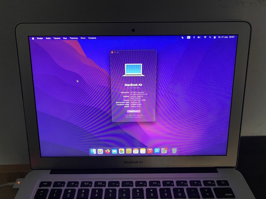 Macbook air 2015 8ram 13