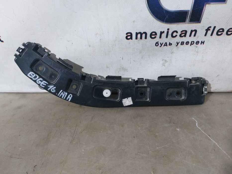 Ford Edge 15-18 Крепление заднего бампера левое / правое / Эдж